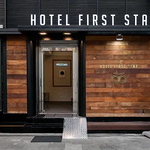 Hotel First Tawny Owl Seoul